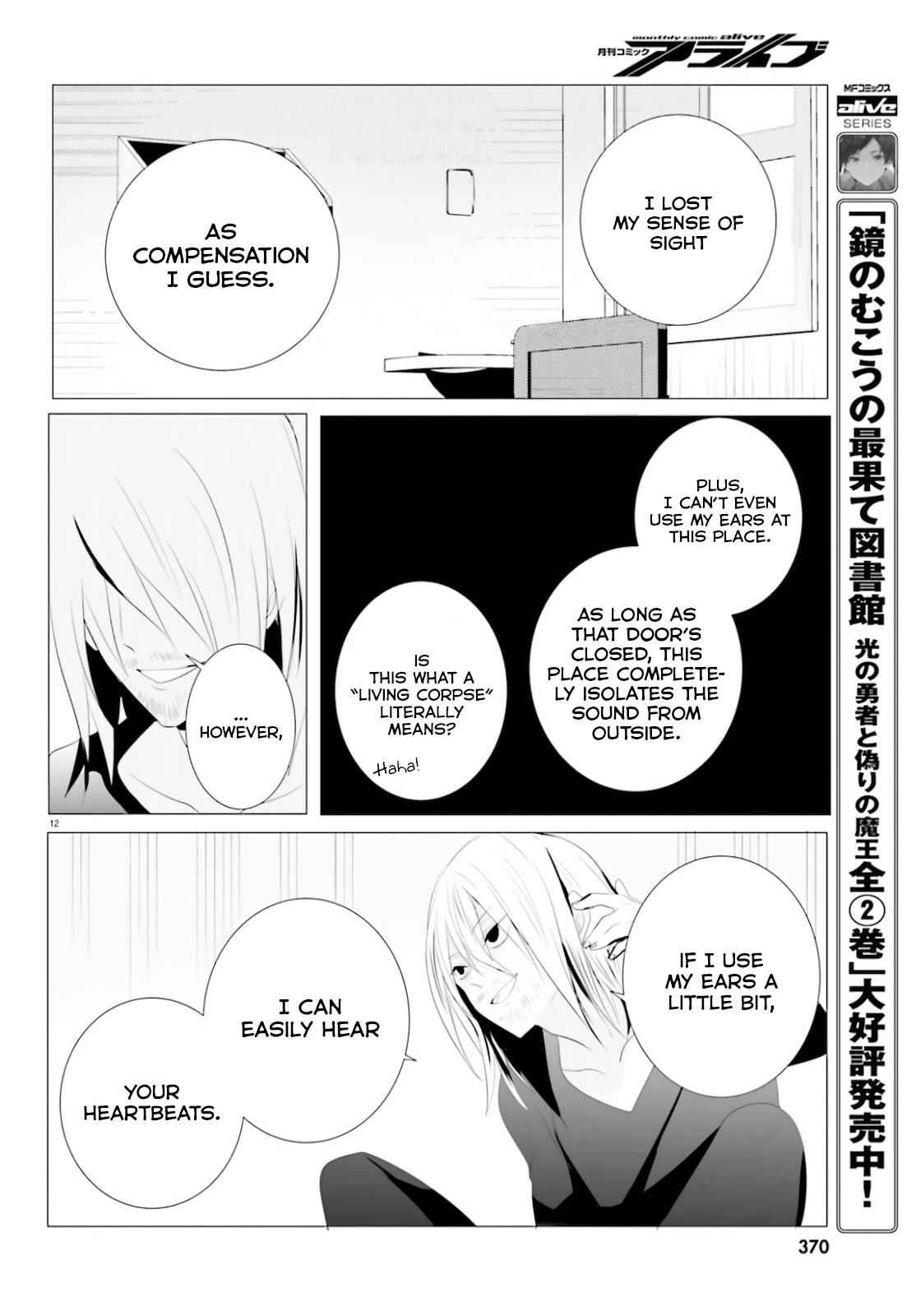 Tantei wa Mou, Shindeiru Chapter 4 12